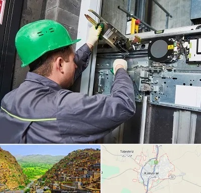 سرویس کار آسانسور در کامیاران