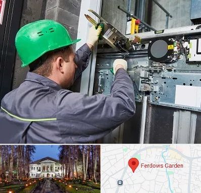 سرویس کار آسانسور در باغ فردوس