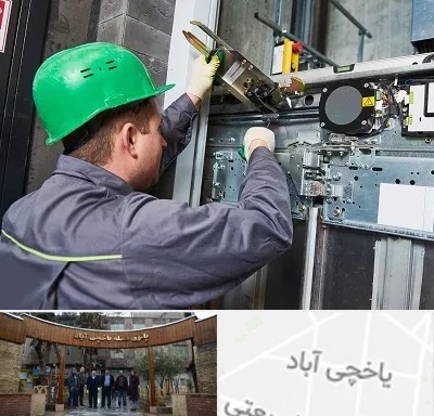 سرویس کار آسانسور در یاخچی آباد