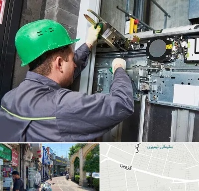 سرویس کار آسانسور در خیابان قزوین