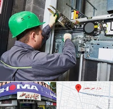 سرویس کار آسانسور در امین حضور