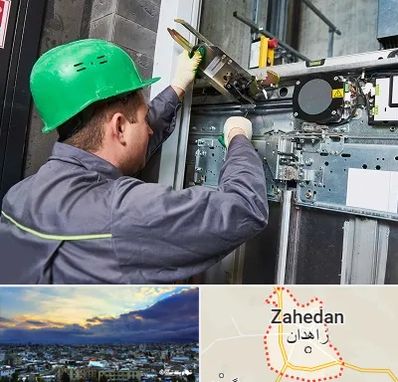 سرویس کار آسانسور در زاهدان