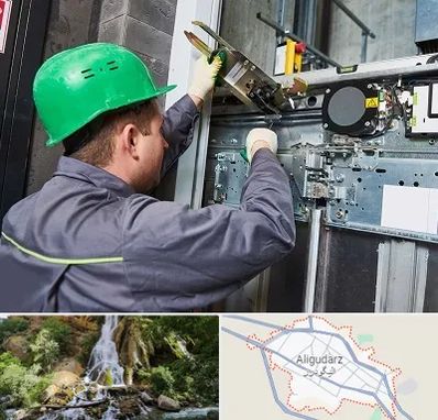 سرویس کار آسانسور در الیگودرز