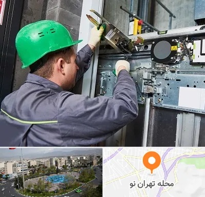 سرویس کار آسانسور در تهران نو