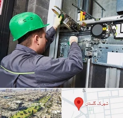 سرویس کار آسانسور در شهرک گلستان