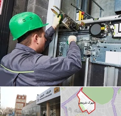 سرویس کار آسانسور در شهرک شریعتی