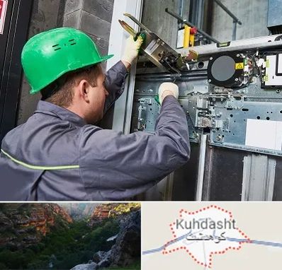 سرویس کار آسانسور در کوهدشت