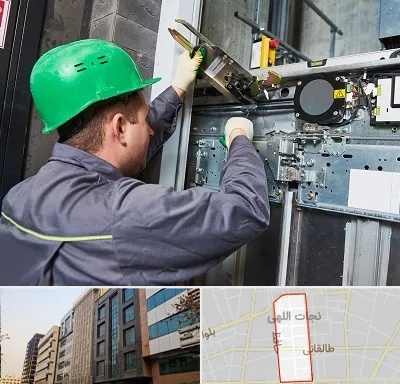 سرویس کار آسانسور در نجات اللهی