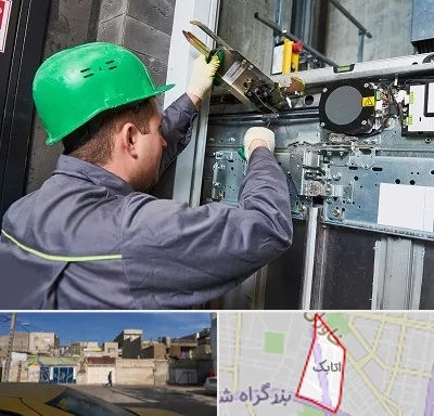 سرویس کار آسانسور در اتابک