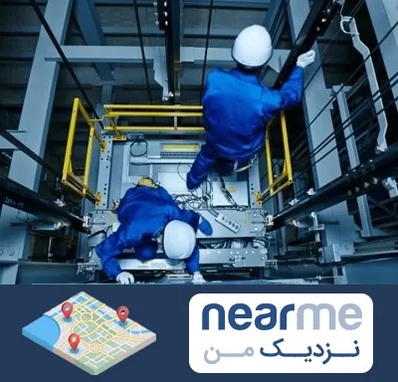 تعمیر کابین آسانسور در نزدیک من
