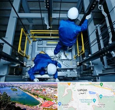 تعمیر کابین آسانسور در لاهیجان