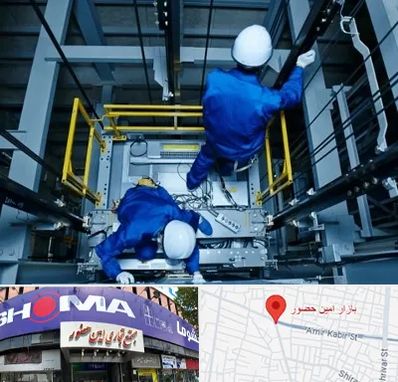 تعمیر کابین آسانسور در امین حضور