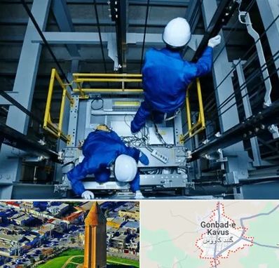 تعمیر کابین آسانسور در گنبد کاووس