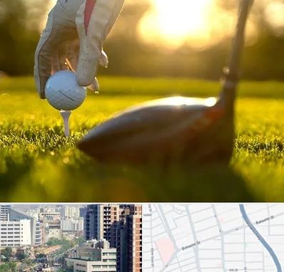 باشگاه گلف در خیابان بهشتی
