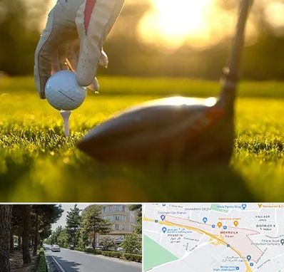 باشگاه گلف در مهرویلا کرج