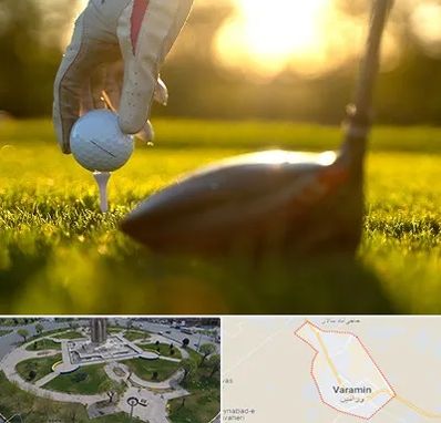 باشگاه گلف در ورامین