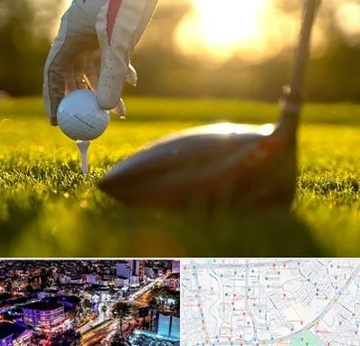 باشگاه گلف در منظریه رشت