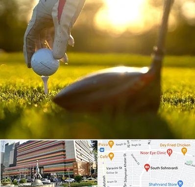 باشگاه گلف در سهروردی 