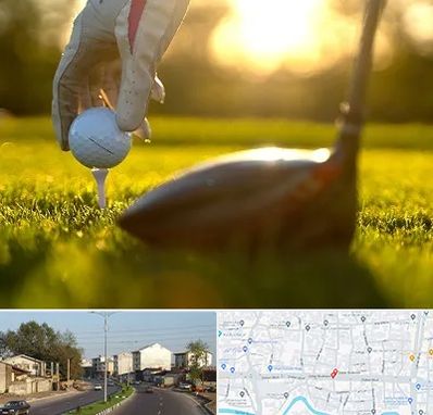 باشگاه گلف در ضیابری رشت