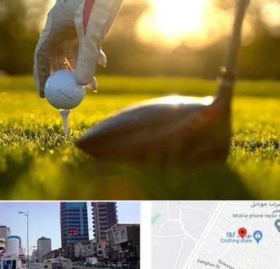 باشگاه گلف در چهارراه طالقانی کرج
