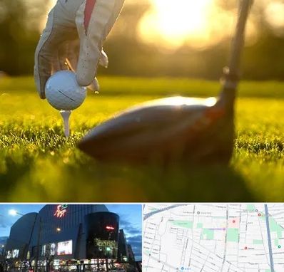 باشگاه گلف در بلوار اباذر