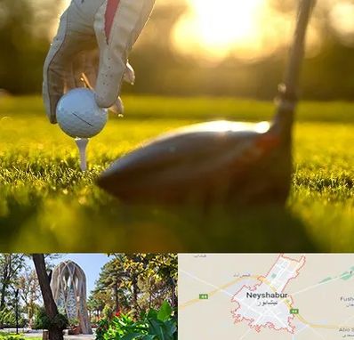 باشگاه گلف در نیشابور