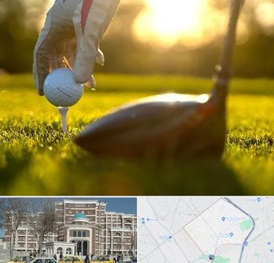 باشگاه گلف در طلاب مشهد