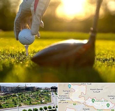 باشگاه گلف در پردیس