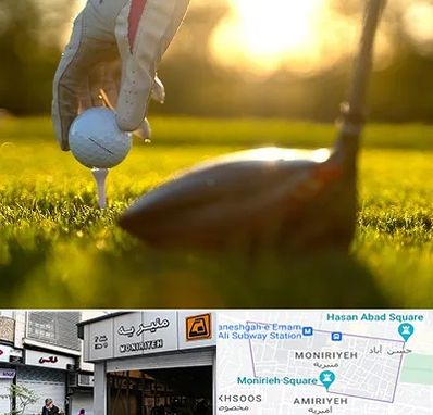 باشگاه گلف در منیریه 
