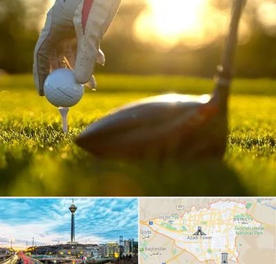 باشگاه گلف در تهران