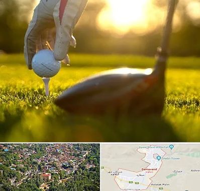 باشگاه گلف در دماوند