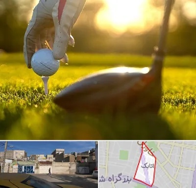باشگاه گلف در اتابک