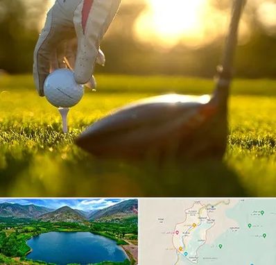 باشگاه گلف در رودبار