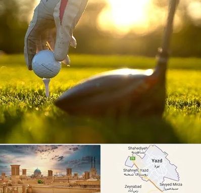 باشگاه گلف در یزد