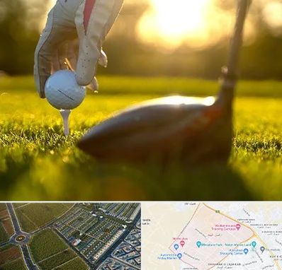 باشگاه گلف در الهیه مشهد