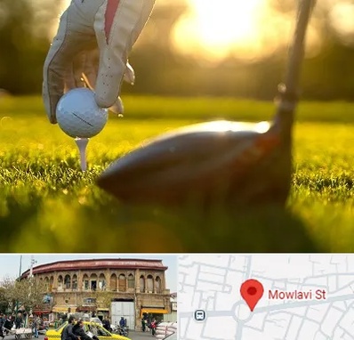 باشگاه گلف در مولوی