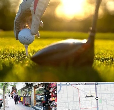 باشگاه گلف در سلسبیل