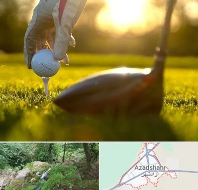 باشگاه گلف در آزادشهر