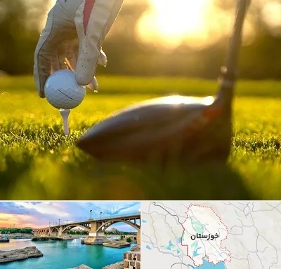 باشگاه گلف در خوزستان