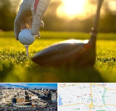 باشگاه گلف در شهرک راه آهن