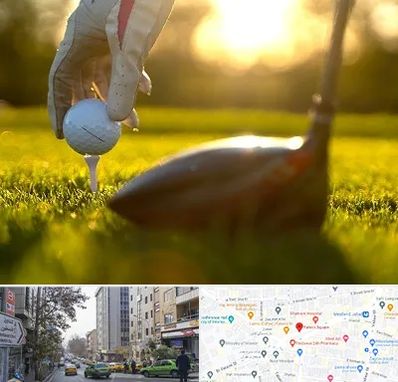 باشگاه گلف در فاطمی 