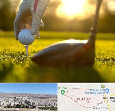 باشگاه گلف در شهرک گلستان شیراز