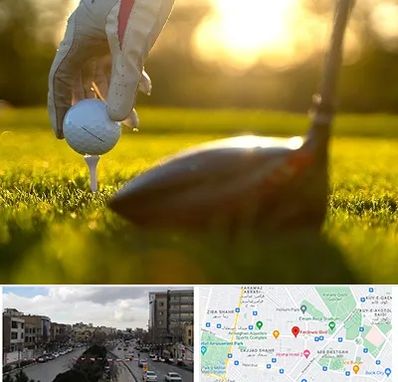 باشگاه گلف در بلوار فردوسی مشهد