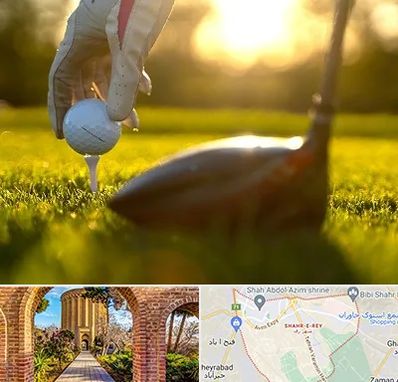 باشگاه گلف در شهر ری