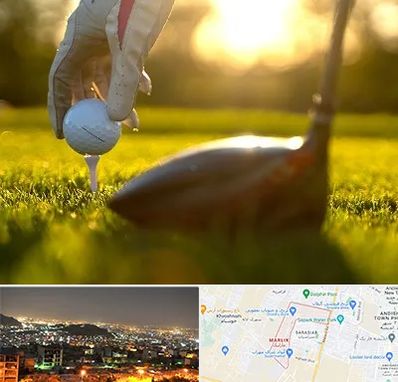 باشگاه گلف در مارلیک کرج
