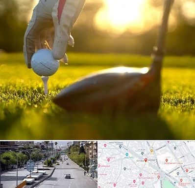 باشگاه گلف در خیابان زند شیراز