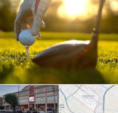 باشگاه گلف در قائمیه اسلامشهر