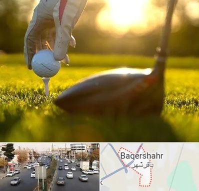 باشگاه گلف در باقرشهر