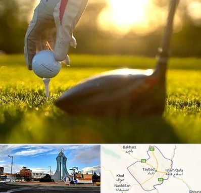 باشگاه گلف در تایباد