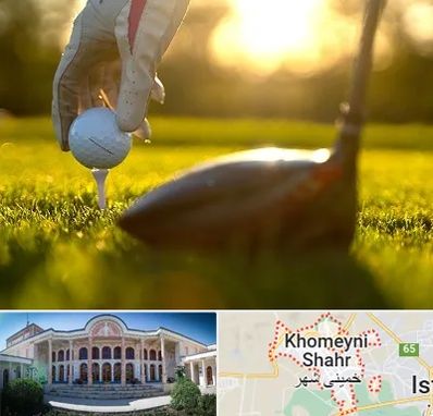 باشگاه گلف در خمینی شهر